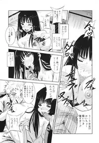 [Sabanoniwatori] MACKEREL☆CHICKEN