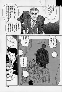 [Heaven-11] Oubaitouri