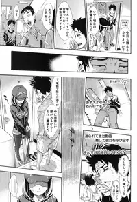 COMIC Shingeki 2016-10 [Digital]