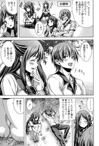 COMIC Potpourri Club 2014-12