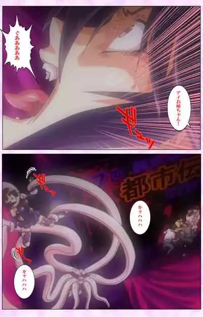 Mahou Shoujo Ai VOL・3 THE ANIME Kanzenban