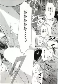 [Hazuki Kaoru] Uruwashi Shukujyohen