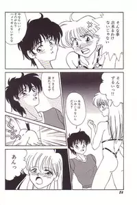 [Hyaku Takeshi] Dokidoki E Cup