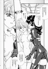 [TSK] Mai Hime ~Karen~ 1 Ichigo Ichie (Sakura Wars)