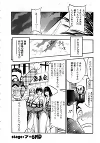 [Aura Seiji] Virgin Egg