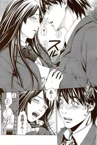 Monthly Vitaman 2009-09