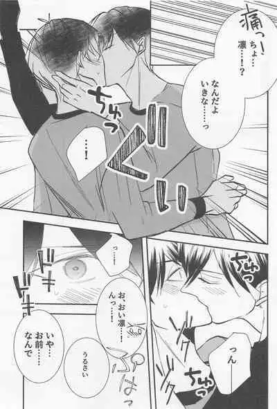 [kaiten] yor dream (bururokku)