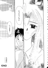 [doujinshi anthology] Love Heart 10 (To Heart)