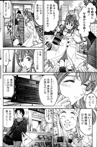 Monthly Vitaman 2013-07