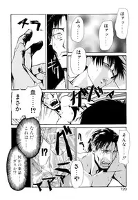 [Asahiro Kakashi] Kanojo