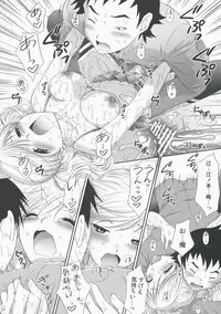 (COMIC1☆2) [U.R.C (Momoya Show-Neko)] Kei-chan Limited. (Hatsukoi Limited.)