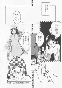 [Tonami Muka] Frill na Shoujo-tachi