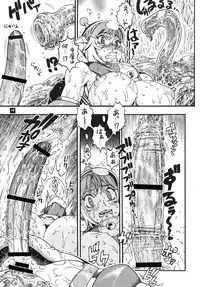 [Sangenshokudou (Chikasato Michiru)] Space Nostalgia 7 [Digital]