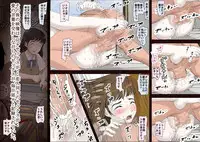 [Haruharudo] Saegusa-san Vol. 2