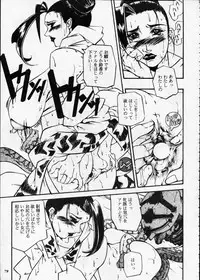 [Metal] Misty Moon Metropolis XII