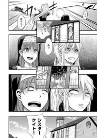 [ShindoL] The Pink Album [Digital]