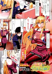 COMIC Megastore 2011-04