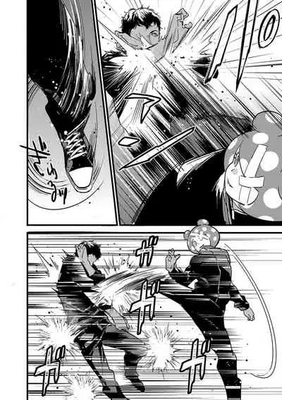 MY PRINCE | 我的王子大人 Ch.1-8