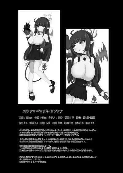 [Niziyumedokoro (Yakuhina)] Dia Vengence 1 [Digital]