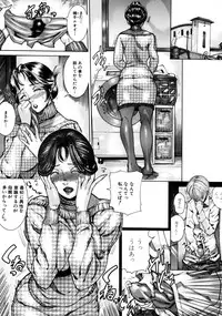 [Isamu] Jikangai Kinmu