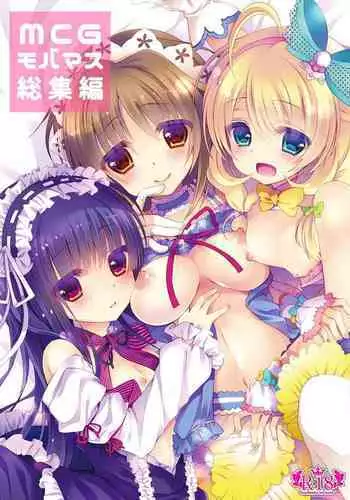 MCG DereSta Souchuuhen