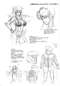 (Futaket 10) [Niku Ringo (Kakugari Kyoudai)] Nippon Shuusaku EX [English] [SaHa]