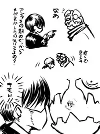 [Atelier Hachifukuan] Superheroine Yuukai Ryoujoku VII