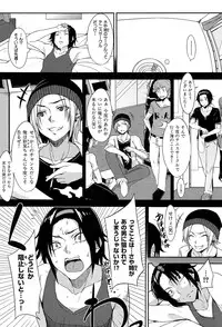 [Yuki Shin] Ecchi Life!