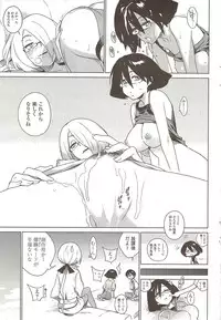 [Yukimi] mix juice Ch. 1-8