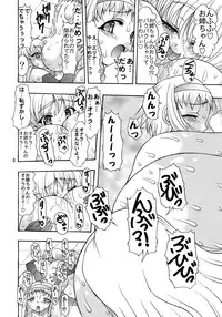 (COMIC1☆3) [Acid Noel (Mitsuki Rintarou) Biniku in Matsuri (Queen's Blade)