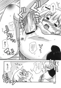 COMIC Himedorobow 2008-07