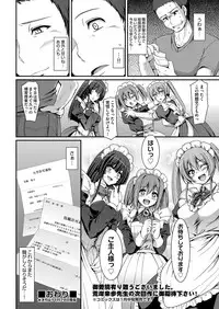 COMIC AUN 2017-12 [Digital]