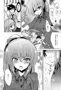 COMIC Megastore-H 2010-07