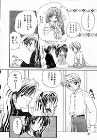 [Usami Wataru] Prism