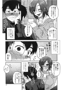 [Kurumiya Mashimin] Anekano Gachihame Harem