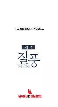 [Studio Gale] Lady Garden Ch.1-32 (English) (Ongoing)