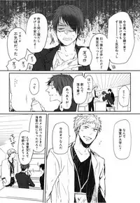 [Aomiya Kara] Oko-sama Box