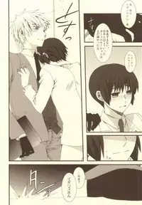 (C79) [Bousou Cash-back (Himeki)] Mousou Tairiku (Axis Powers Hetalia)