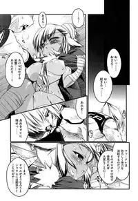 [Urotan] Newmanoid CAM Vol. 1