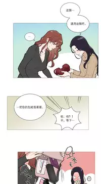 [The Jinshan] Sadistic Beauty | 虐美人 Ch.1-50[Chinese] [17+沒有漢化]