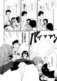 [Sake] Marshmallow Pet