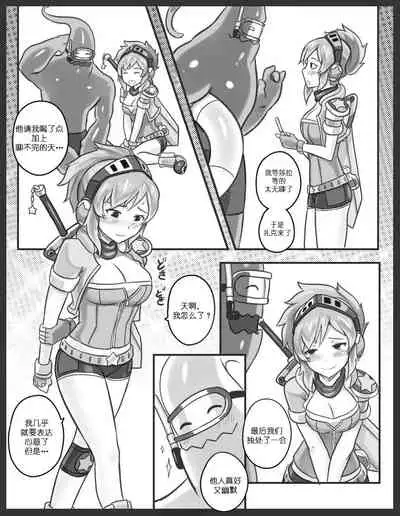 Get Caught! (Riven x Zac) League of Legends (Deutsch/German) [Chinese] [白杨汉化组]