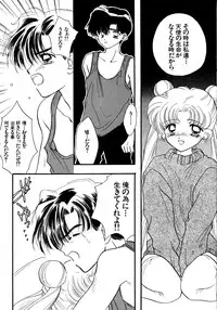 [Anthology] Lunatic Party 5 (Bishoujo Senshi Sailor Moon)