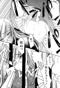 [Moroha] Shinigami to Boku