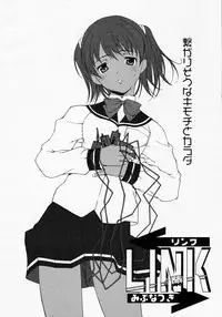 [Anthology] [2005-04-09] COMIC MEGAPLUS Vol.19 (2005-05)