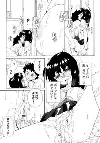 [Sake] Marshmallow Pet