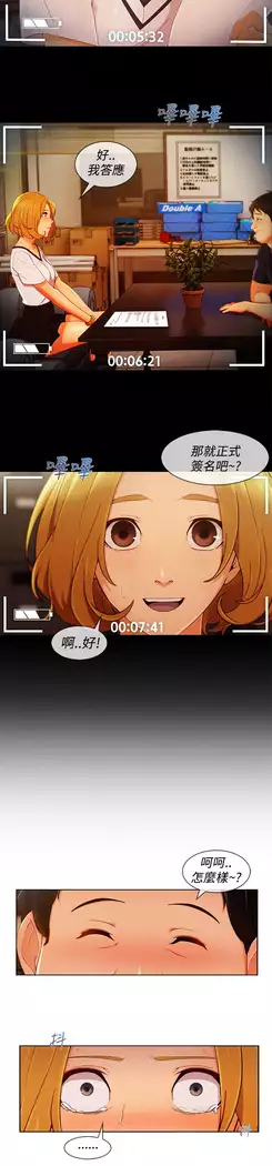 Lady Garden 淑女花苑 第三季