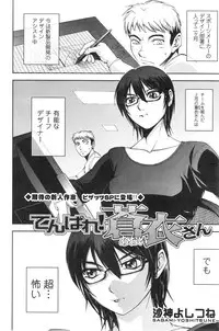 Action Pizazz Special 2013-12