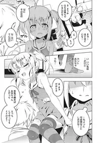 [Anthology] LQ -Little Queen- Vol. 18 [Digital]