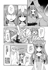 Manga Bangaichi 2016-01